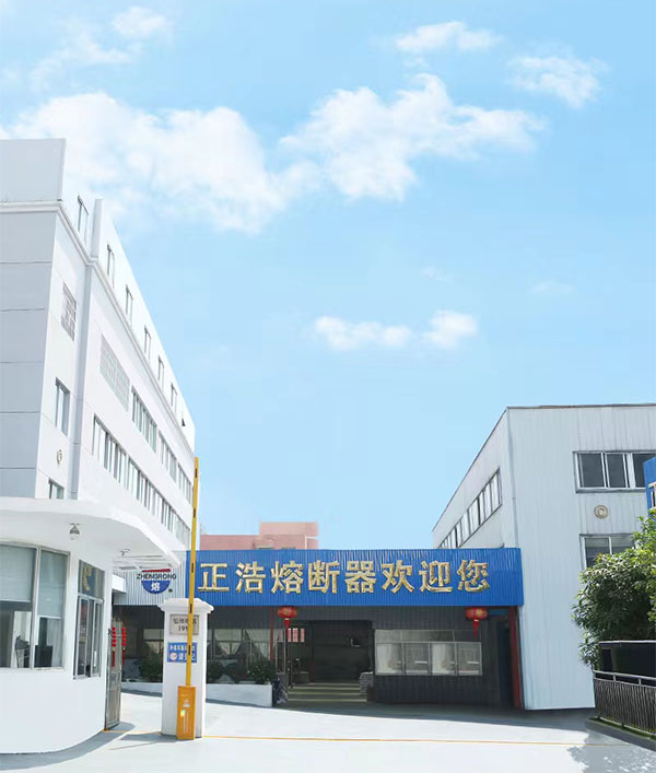 私たちについて