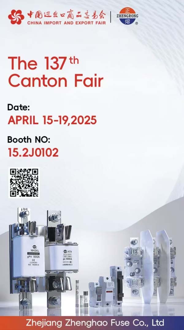 Zhenghao Fuseは、137th Canton Fairでデビューします