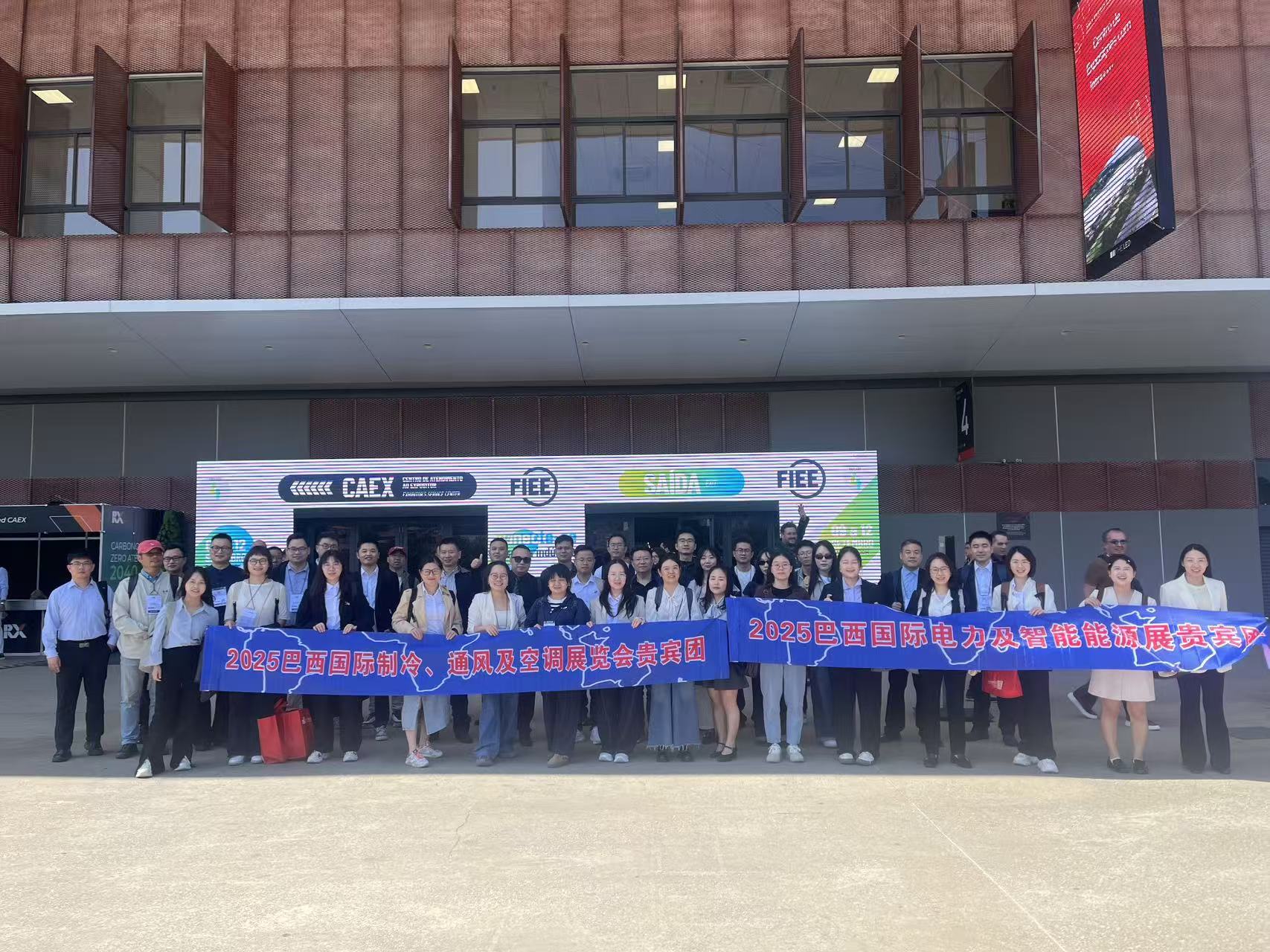 2025年ブラジルFIEE展示会