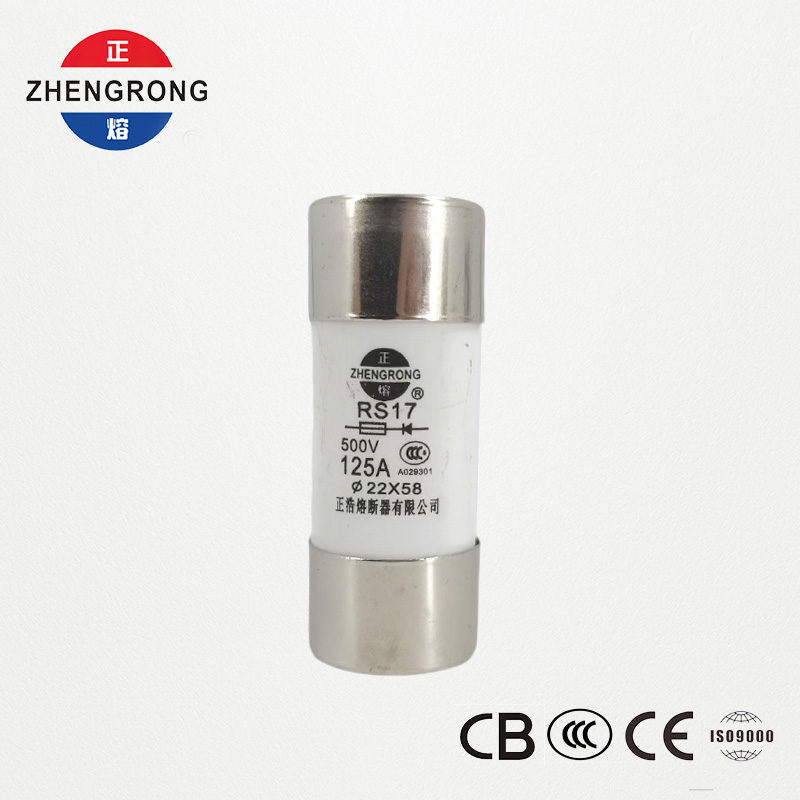 RS17 125A 500V 円筒形速断ヒューズ | 22*58mm | CCC認定