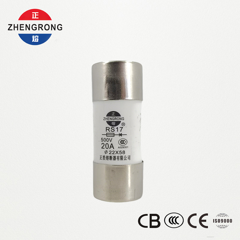 RS17 20A 500V 円筒形速断ヒューズ | 22*58mm | CCC認定