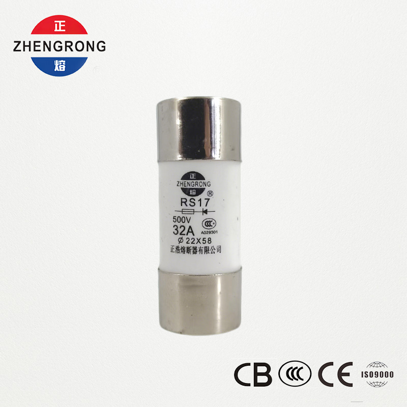 RS17 32A 500V 円筒形速断ヒューズ | 22*58mm | CCC認定