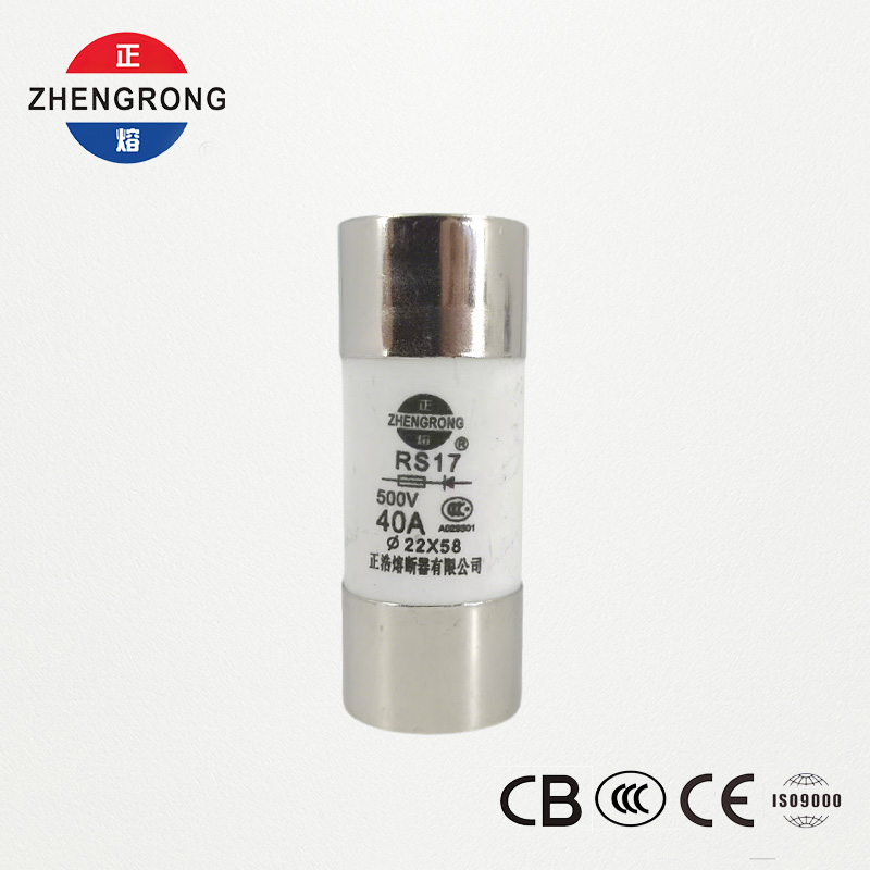 RS17 40A 500V 円筒形速断ヒューズ | 22*58mm | CCC認定