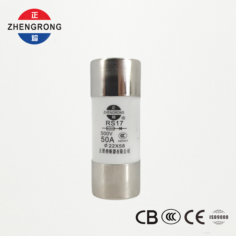 RS17 50A 500V 円筒形速断ヒューズ | 22*58mm | CCC認定