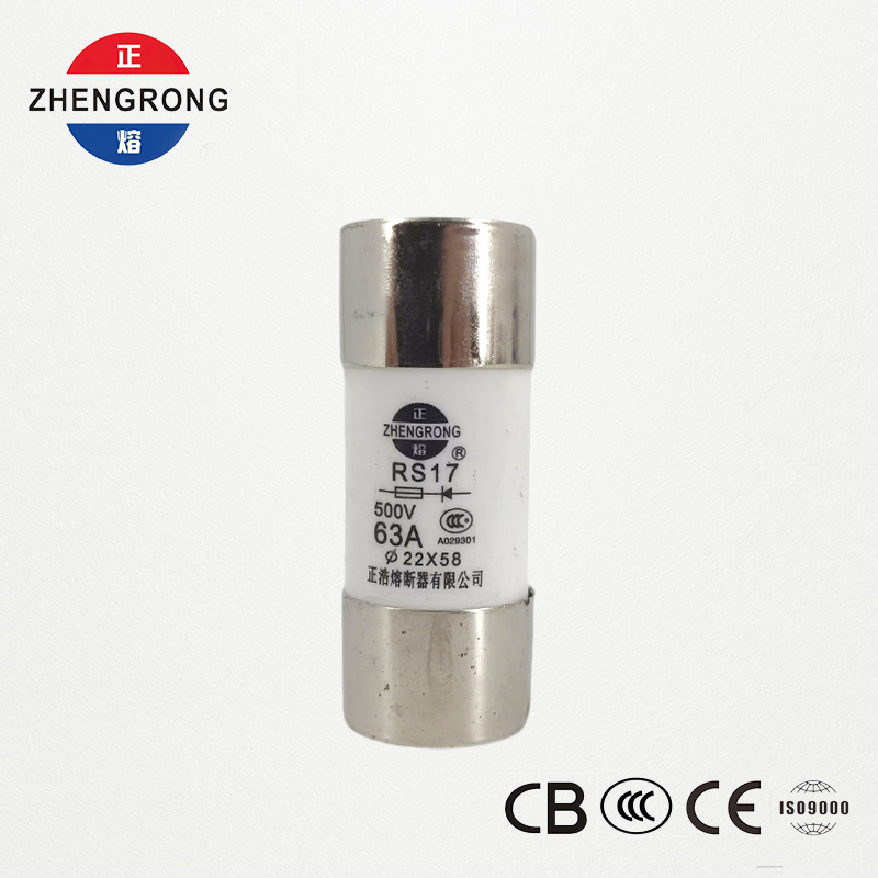RS17 63A 500V 円筒形速断ヒューズ | 22*58mm | CCC認定